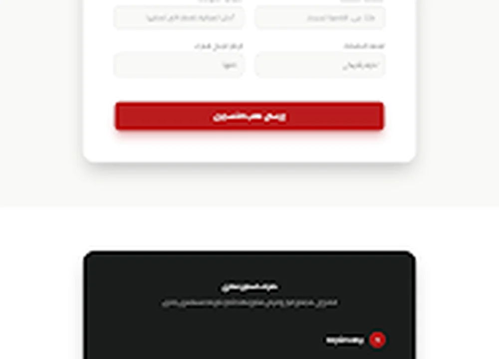 لقاءات داخل معرض قرار